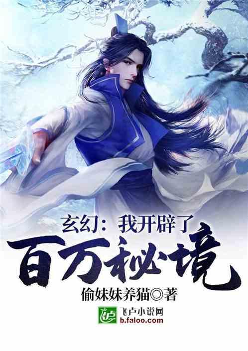 牧场物语希望之光