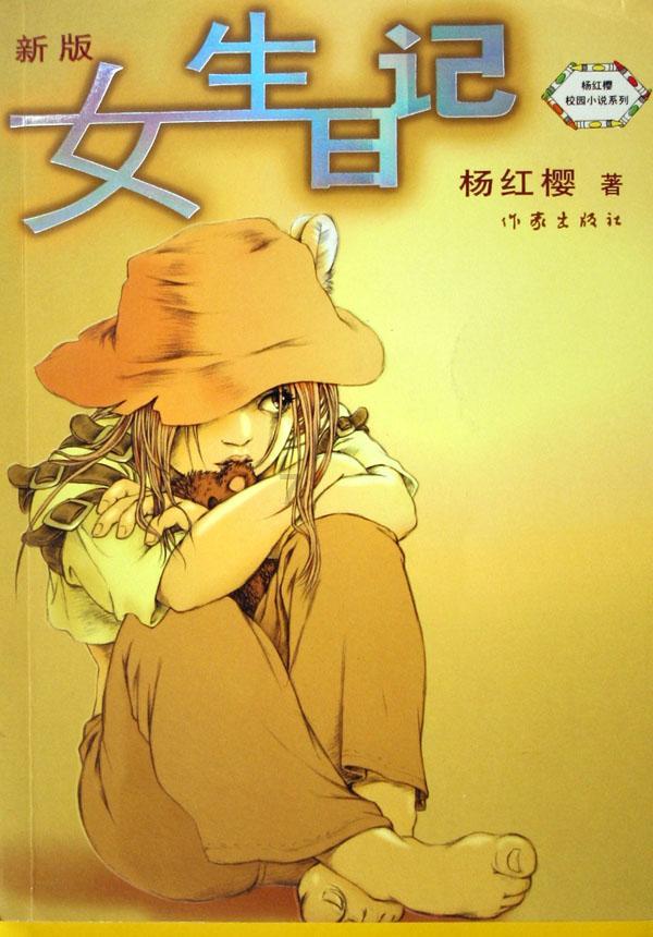 拯救迷路魔术男孩