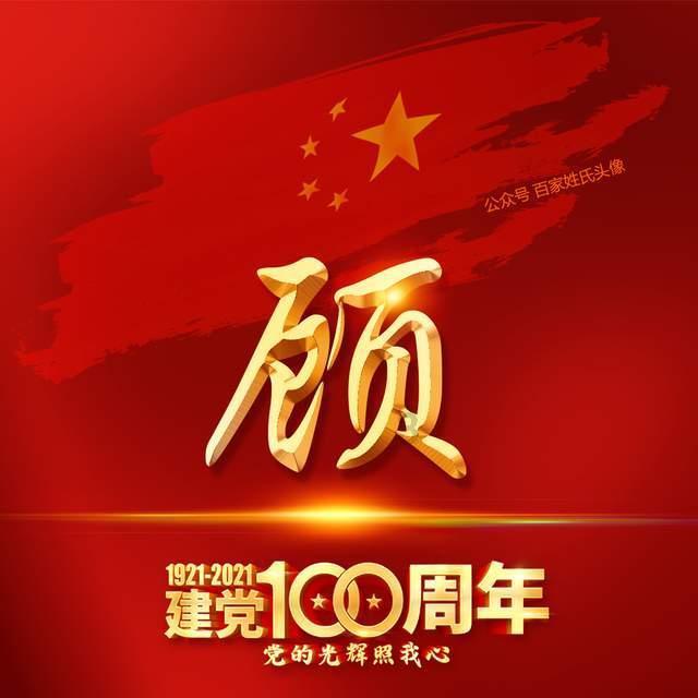 幼崽救援行动选关版