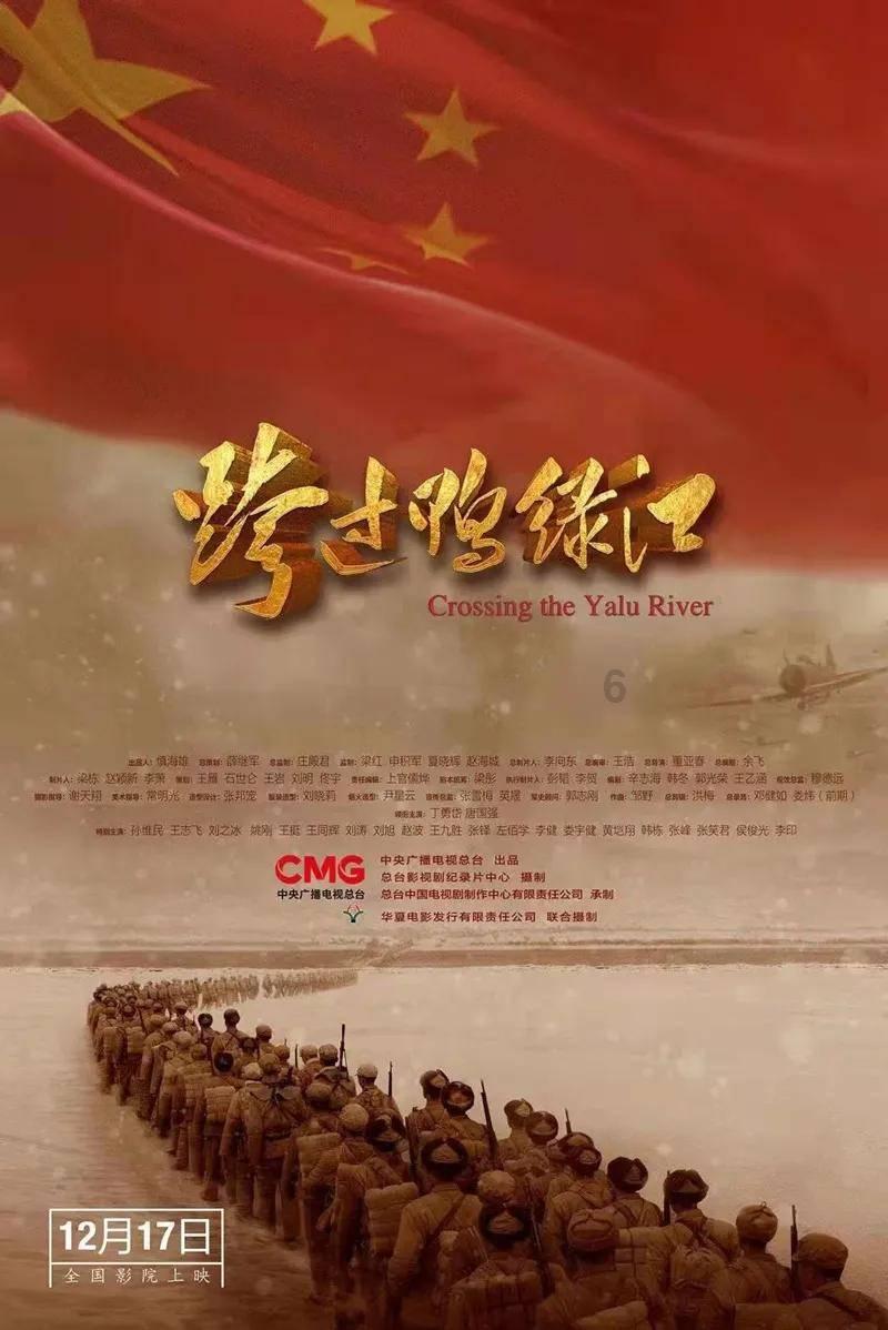 载人航天着陆场在哪游戏画面