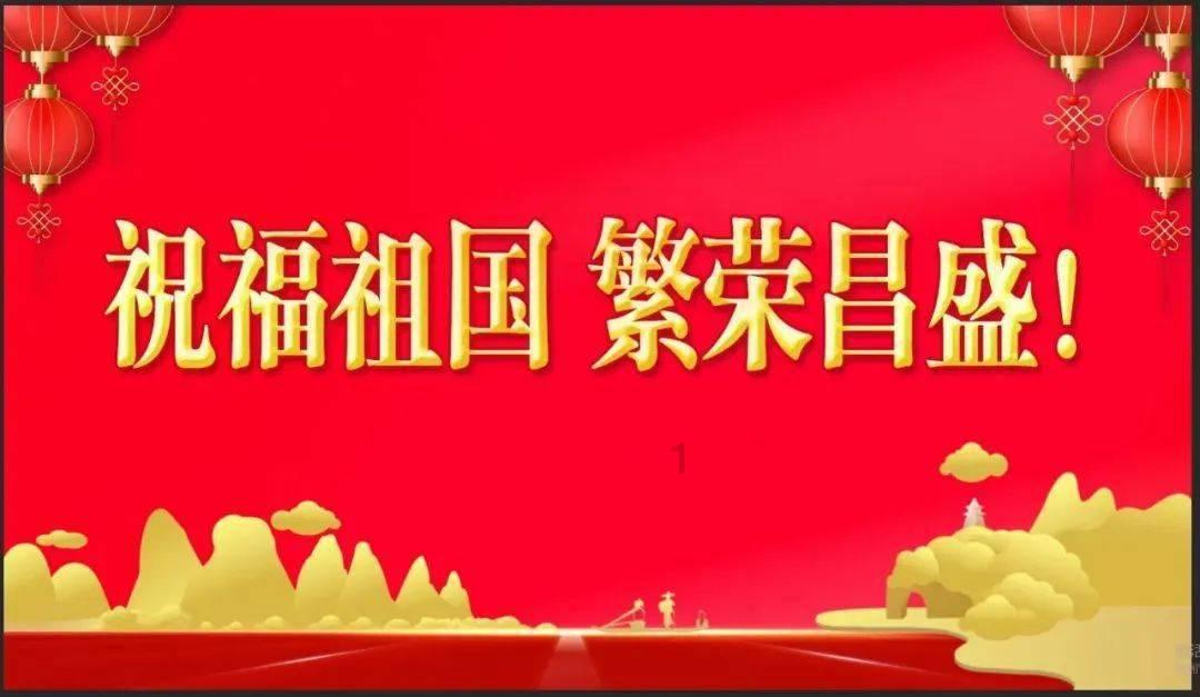 危险航线