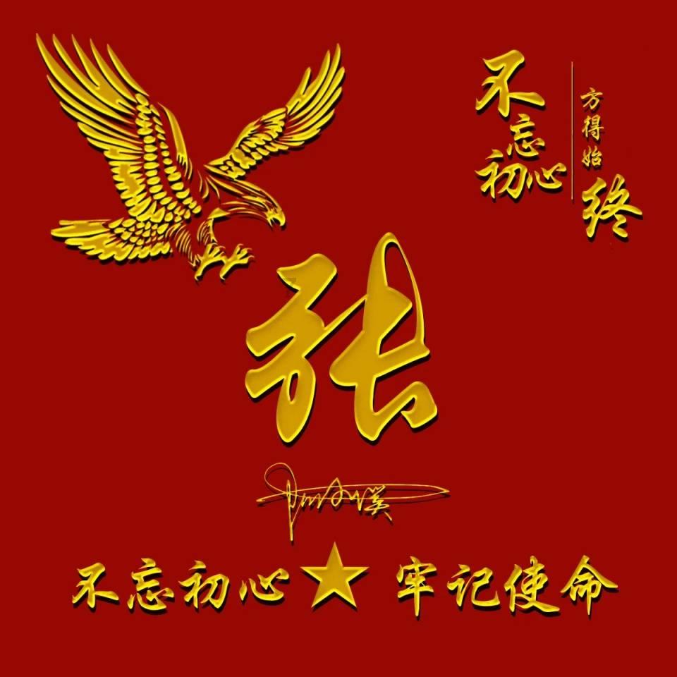 僵尸粉碎机