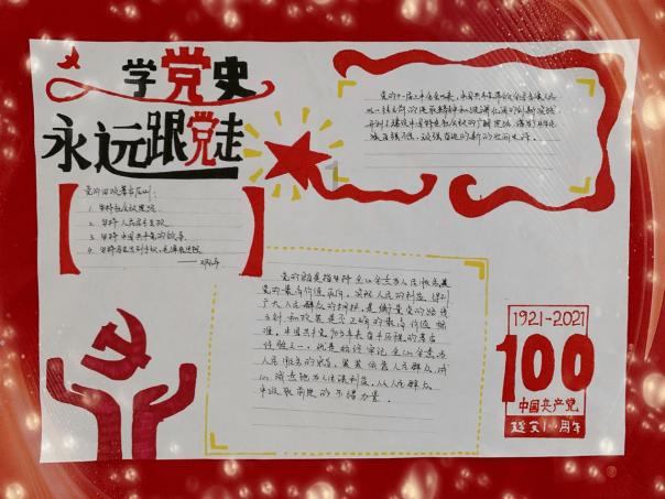 可爱南瓜救援精灵