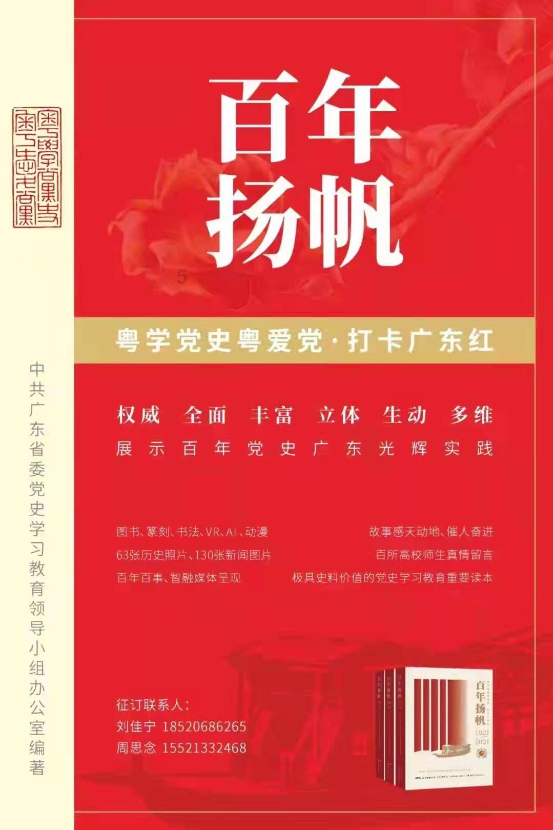 无尽神域