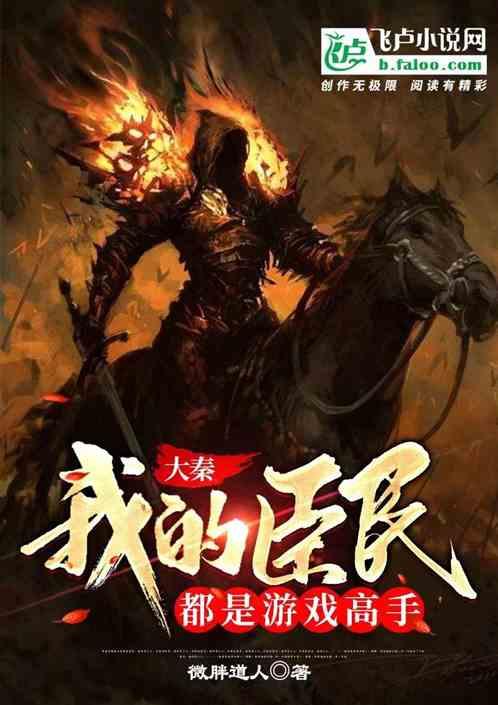 云净装机大师一键重装教程游戏画面